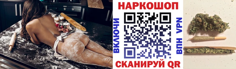 Где найти наркотики Катайск ГАШ  A PVP  Мефедрон  Бошки Шишки  АМФ  Кокаин 