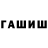 МЕТАДОН кристалл Substance