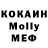 АМФЕТАМИН Розовый poli.polina