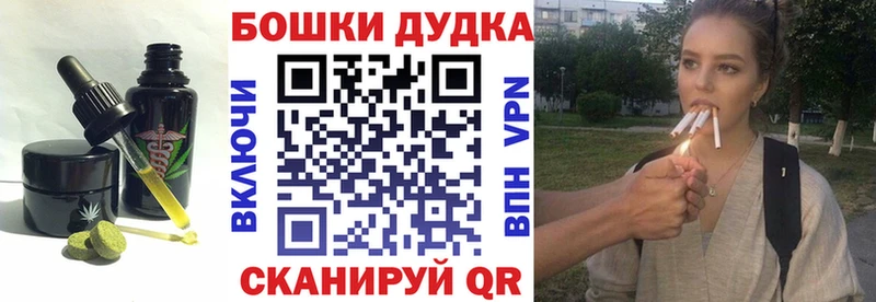 Еда ТГК конопля  Катайск 