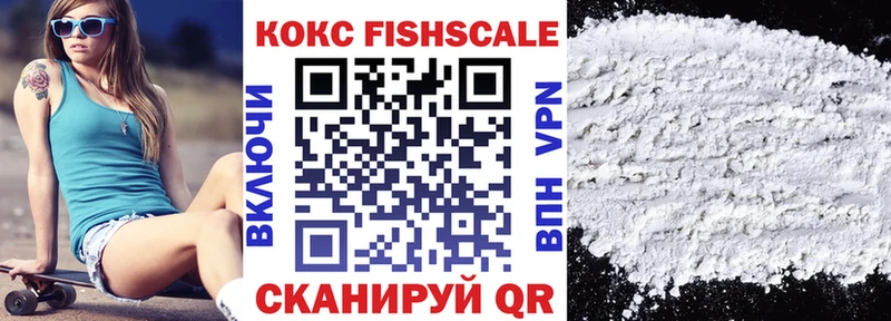 Cocaine VHQ  Катайск 