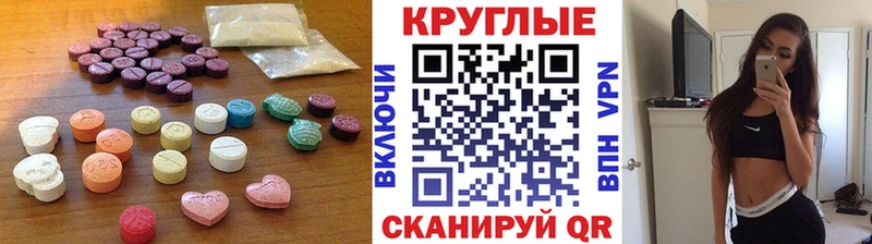 Экстази бентли  наркотики  Катайск 
