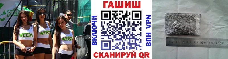 ГАШИШ хэш  Катайск 