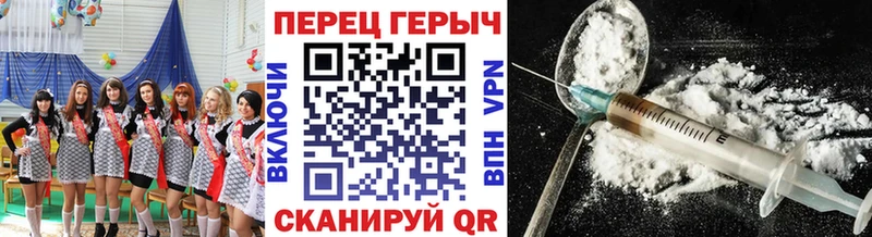 ГЕРОИН Афган  ссылка на мегу вход  Катайск 