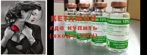 экстази Осташков