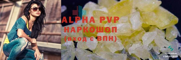 кокаин Переславль-Залесский