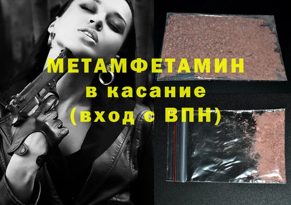прущие крисы Пересвет
