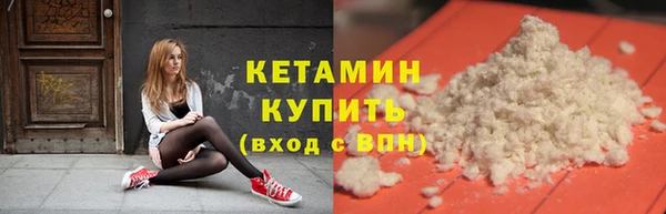 кокаин колумбия Пестово