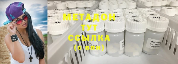 кокаин колумбия Пестово