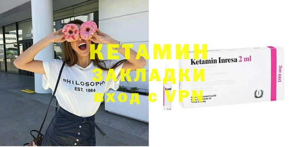 экстази Осташков