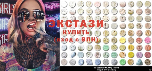 кокс Осинники