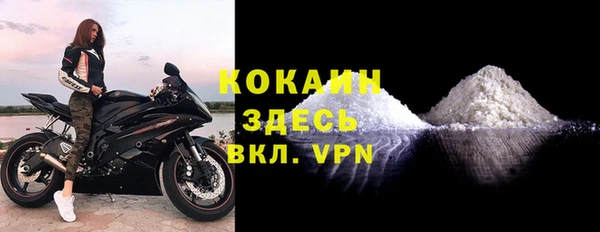 кокаин колумбия Пестово