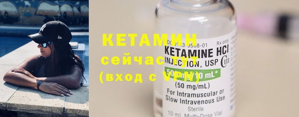 экстази Осташков