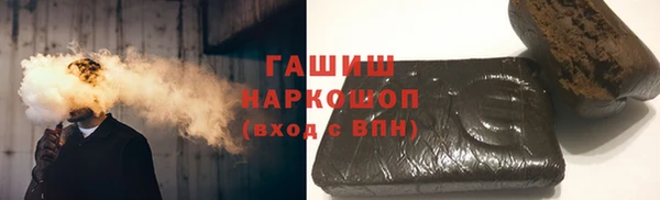экстази Осташков