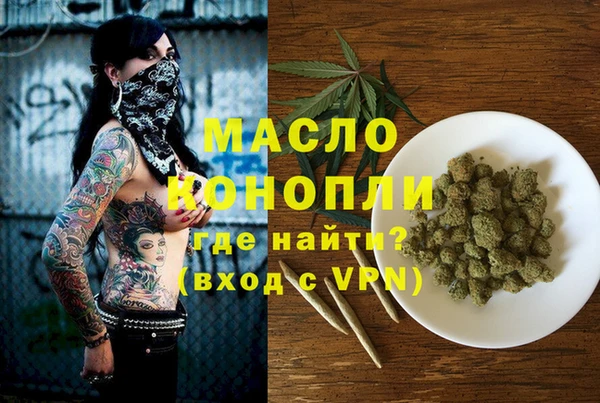 гашиш Гусиноозёрск