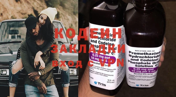 кокаин колумбия Пестово