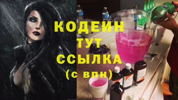 кокс Осинники