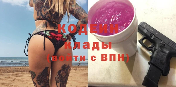 кокаин колумбия Пестово