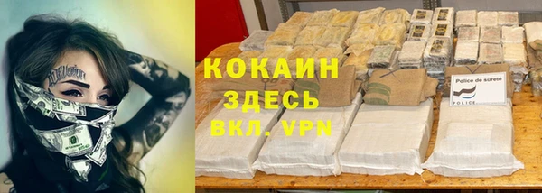 кокаин колумбия Пестово