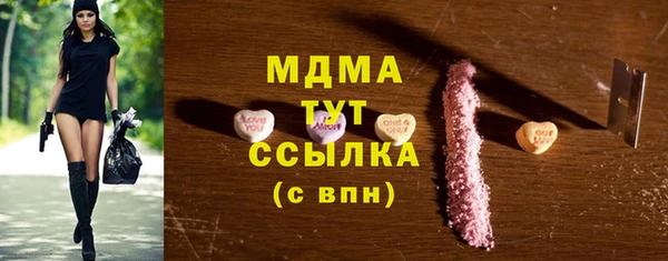 экстази Осташков