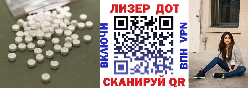 купить наркотики цена  Катайск  Лсд 25 экстази кислота 