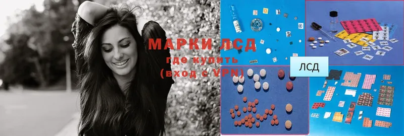 МЕГА зеркало  как найти наркотики  Катайск  ЛСД экстази ecstasy 