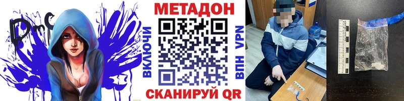 маркетплейс телеграм  Катайск  Метадон белоснежный  сколько стоит 