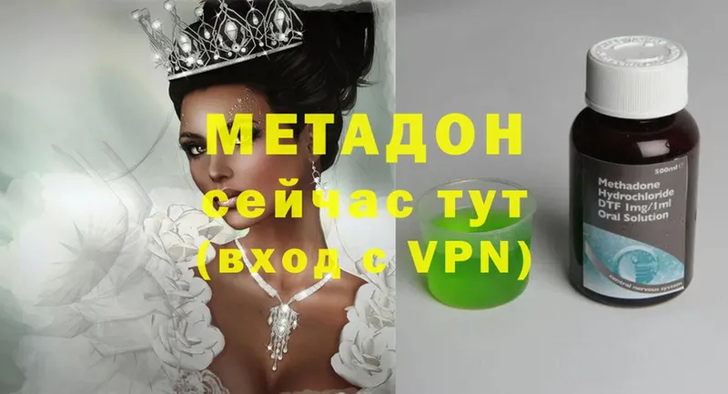 Метадон VHQ  Катайск 