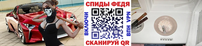 блэк спрут ONION  Катайск  МЕТАМФЕТАМИН кристалл 