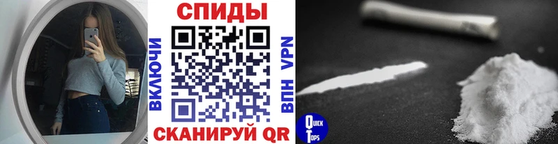 Метамфетамин пудра Катайск