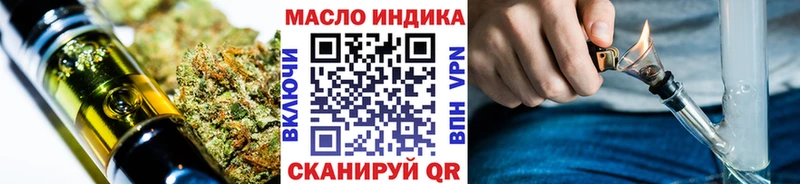 купить наркотики сайты  Катайск  ТГК гашишное масло 